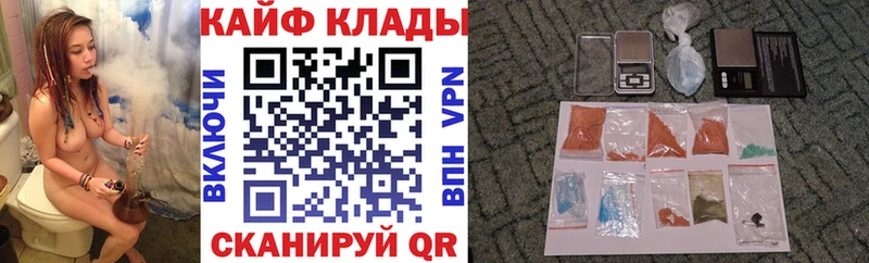 Где продают наркотики Новый Оскол КОКАИН  МЕФ  Гашиш 
