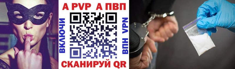 Alpha PVP кристаллы  купить наркоту  Новый Оскол 