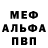 Героин хмурый Bakh Mut