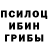 Еда ТГК марихуана blanko
