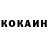 Кетамин VHQ dns Mazurkevich