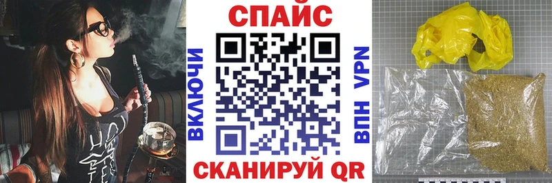 Бутират GHB Новый Оскол