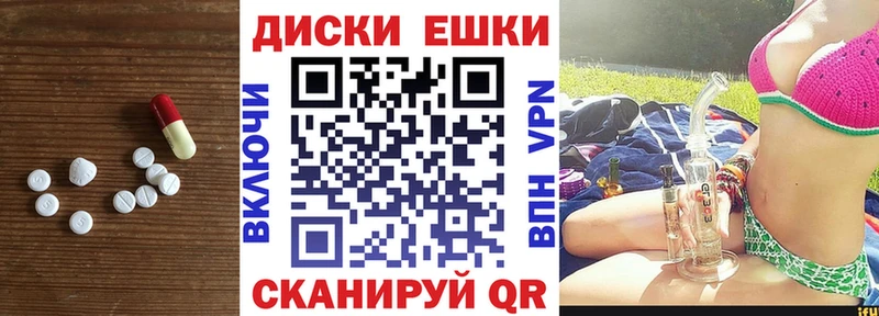 ЭКСТАЗИ 280 MDMA  даркнет Telegram  Новый Оскол  hydra ссылка 