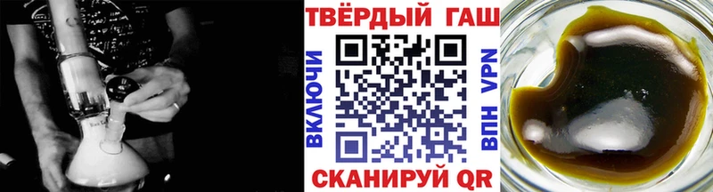 ГАШИШ Изолятор  купить наркотик  Новый Оскол 