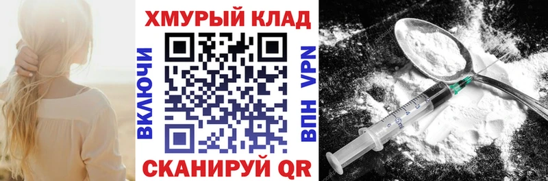 OMG вход  Новый Оскол  Героин афганец  продажа наркотиков 