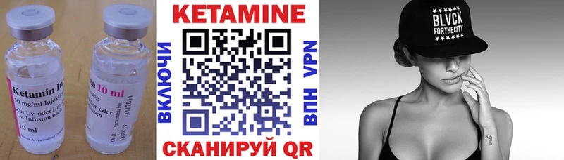 КЕТАМИН ketamine  Новый Оскол 