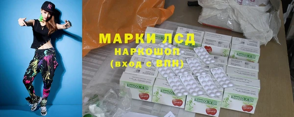 бутират Армянск