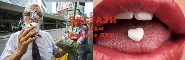 ГАЛЛЮЦИНОГЕННЫЕ ГРИБЫ Гусиноозёрск