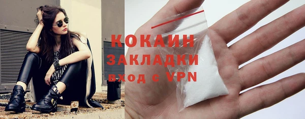 кокаин VHQ Арсеньев