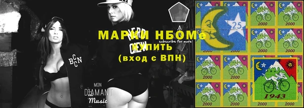 кокаин VHQ Арсеньев