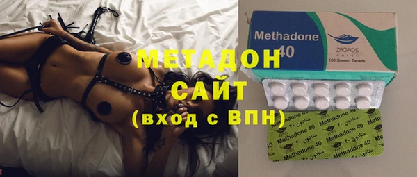 бутират Армянск