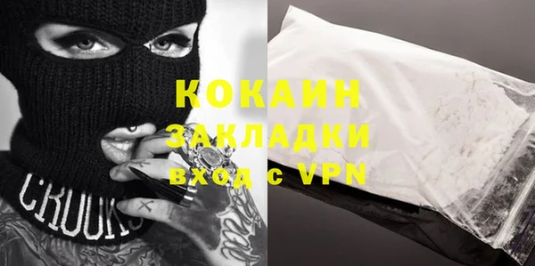 бутират Армянск