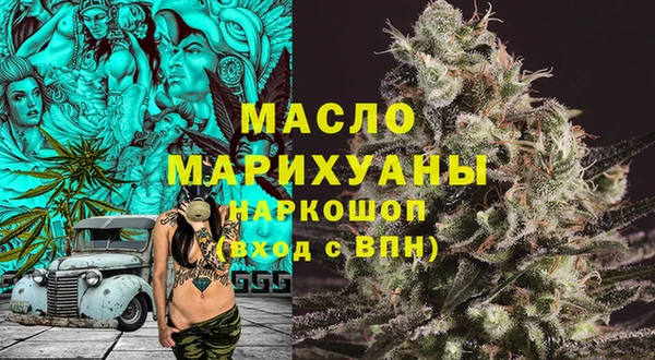 каннабис Аркадак