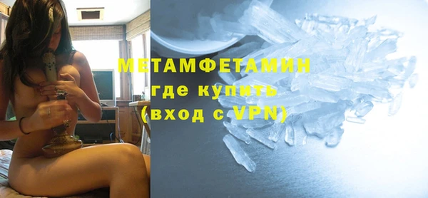 кокаин VHQ Арсеньев