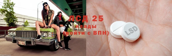 бутират Армянск