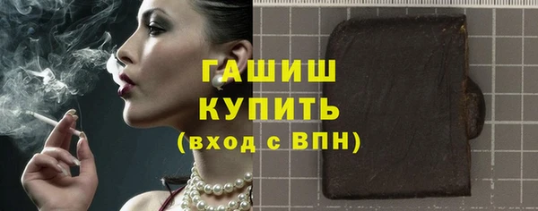бутират Армянск