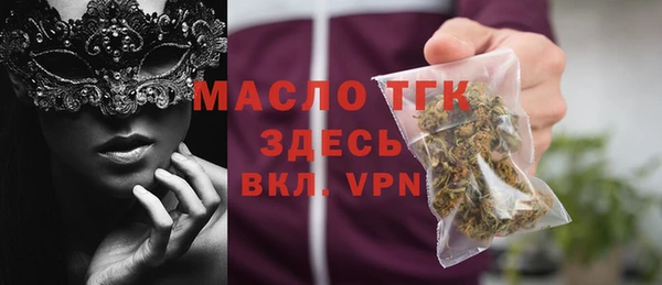 кокаин VHQ Арсеньев