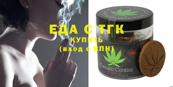 бутират Армянск