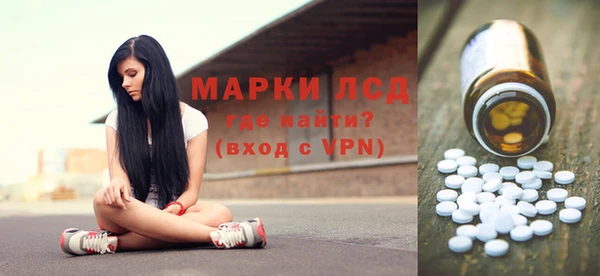 бутират Армянск