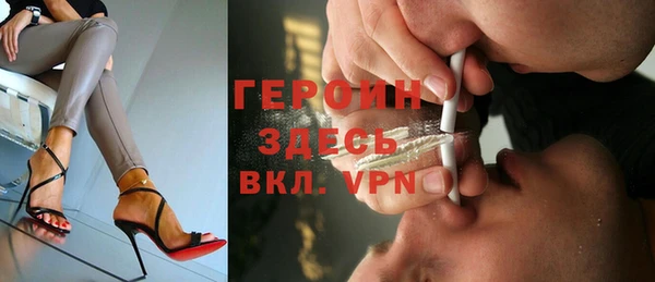 кокаин VHQ Арсеньев