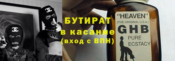 каннабис Горно-Алтайск