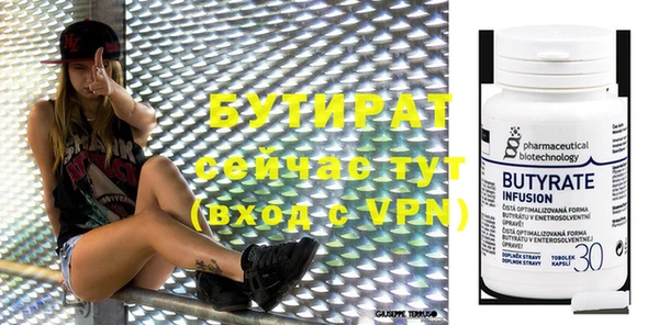 кокаин VHQ Арсеньев