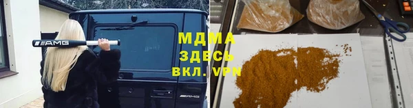 кокаин VHQ Арсеньев