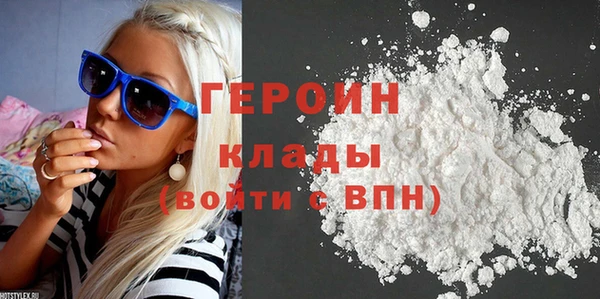 кокаин VHQ Арсеньев