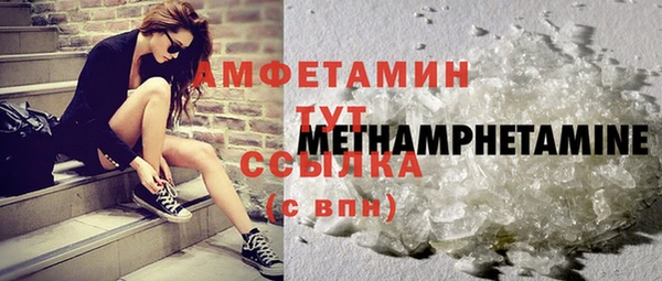 бутират Армянск
