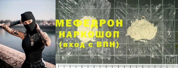 бутират Армянск