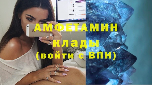 бутират Армянск