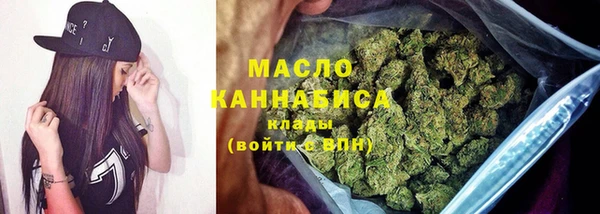 бутират Армянск