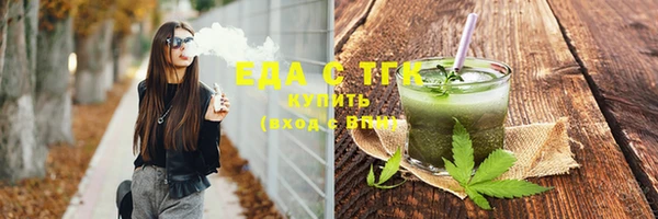 мяу мяу кристалл Горняк