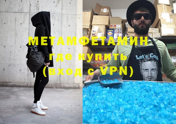 бутират Армянск