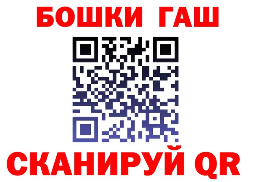 Меф мука как войти площадка blacksprut Новый Оскол