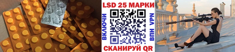 Лсд 25 экстази кислота  сайты даркнета какой сайт  Новый Оскол 