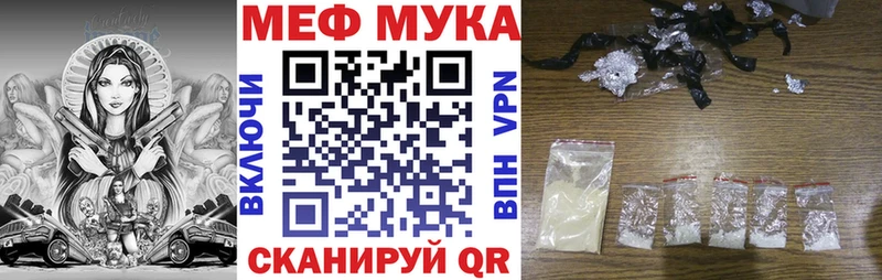 дарнет шоп  Новый Оскол  МЯУ-МЯУ кристаллы 
