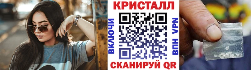 Метамфетамин винт  kraken маркетплейс  Новый Оскол  закладки 