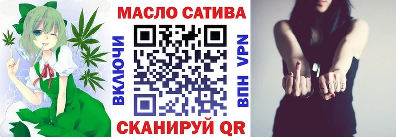 ТГК вейп  Новый Оскол 