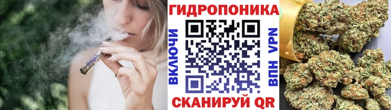 Марихуана AK-47  Новый Оскол 